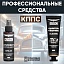Удалитель ржавчины КППС CLASSIC (100г) + АНТИСКОТЧ удалитель наклеек КППС SPRAY (110 мл)